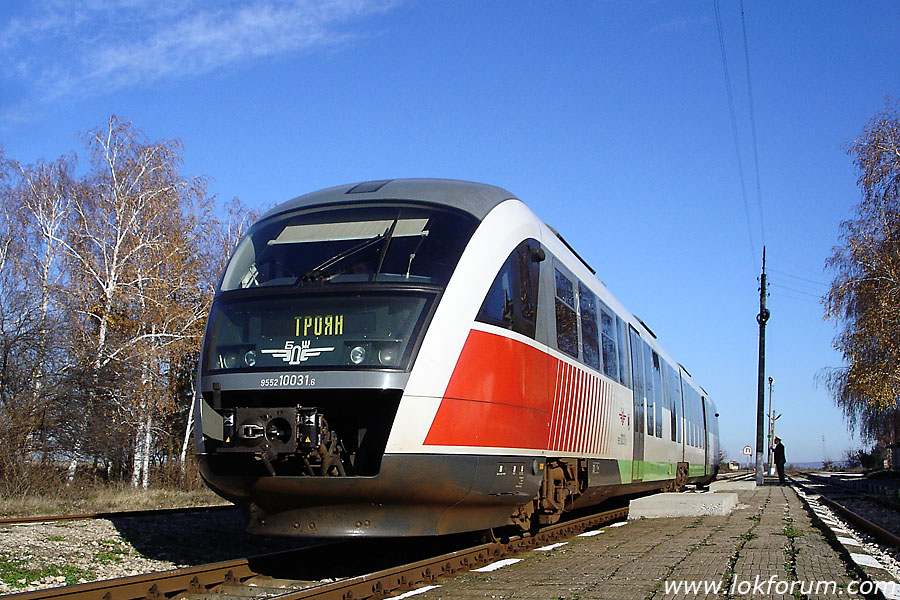 Мотриската за Троян