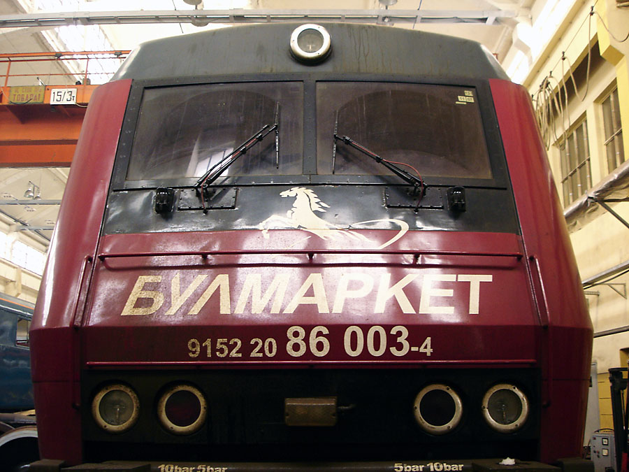 86 003.4: Фрагмент от челото на локомотива