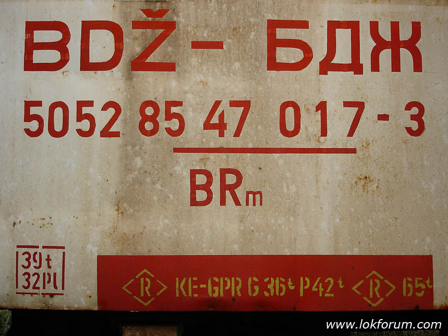 Вагон - бюфет серия 85-47