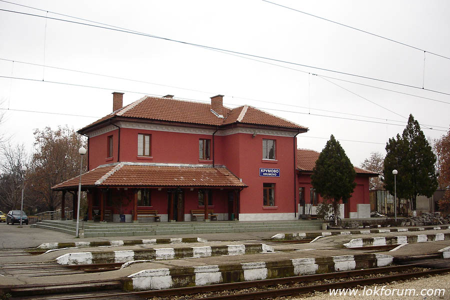 Обновената гара Крумово