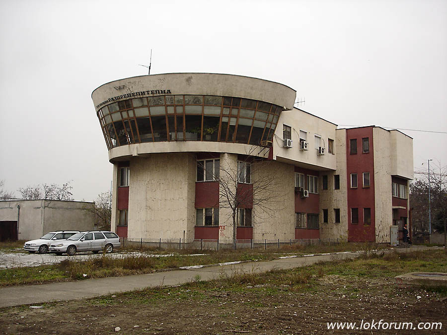 Централен пост и приемно здание на гара Пловдив - разпределителна