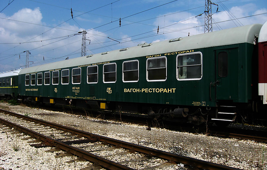 БДЖ вагон ресторант