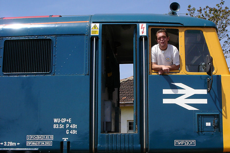 The BZK touristik train: Придружаващ персонал