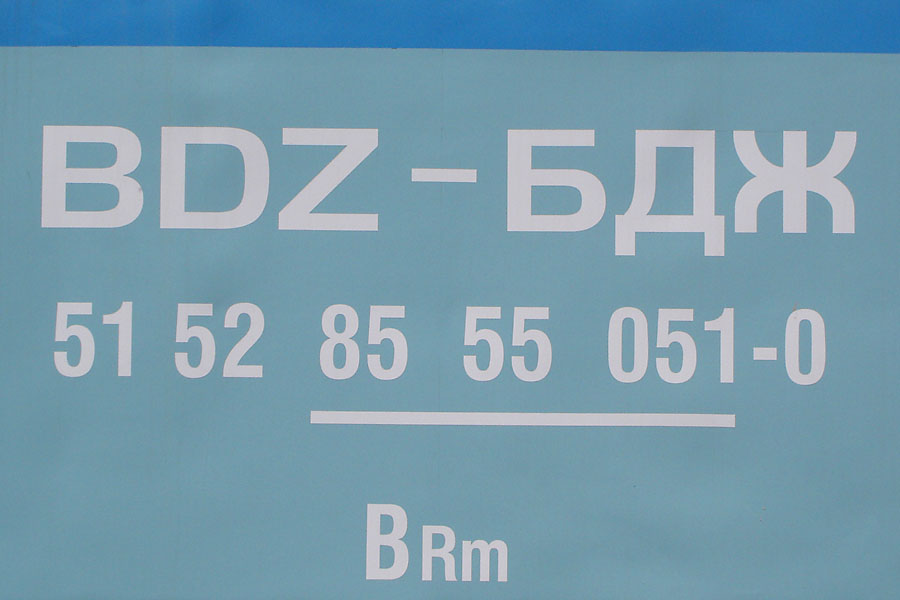 Бюфет №85 55 051-0: Номер и тип на вагона