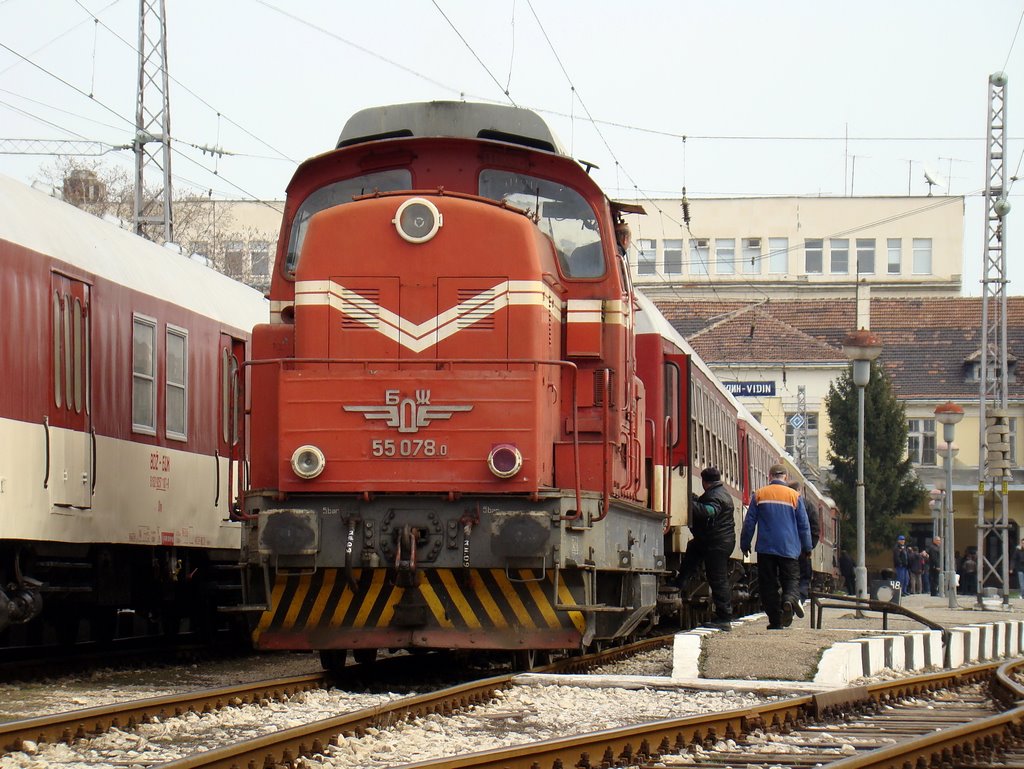 Маневрата...