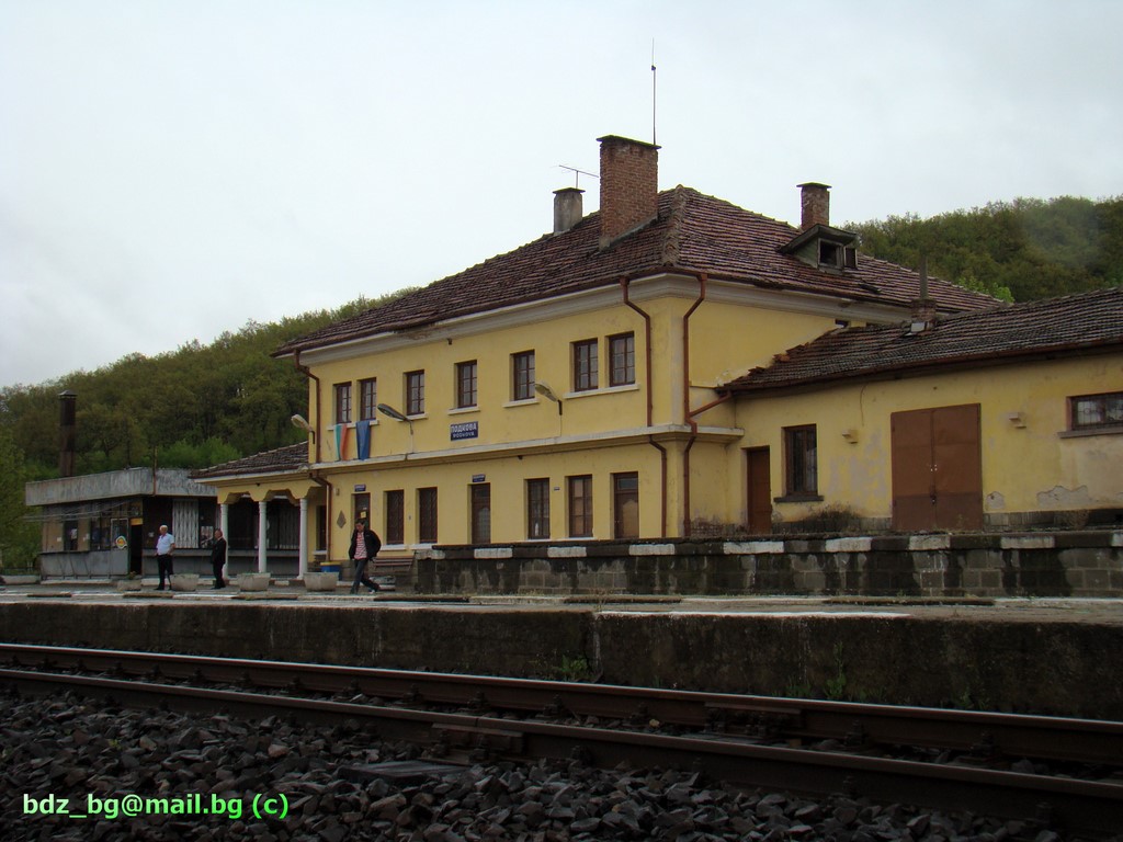 жп. гара Подкова