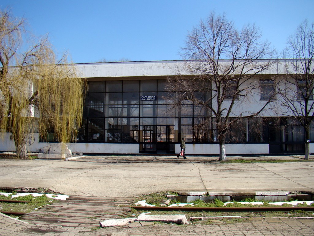 гара Гълъбово