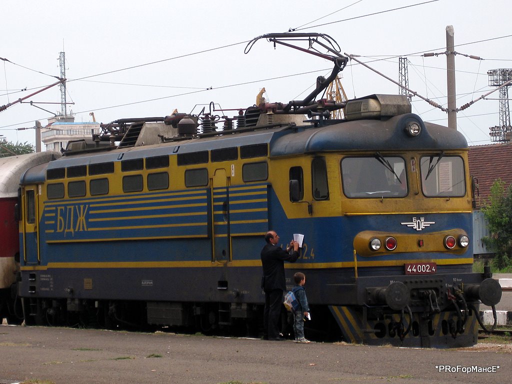 Двойката на 3622