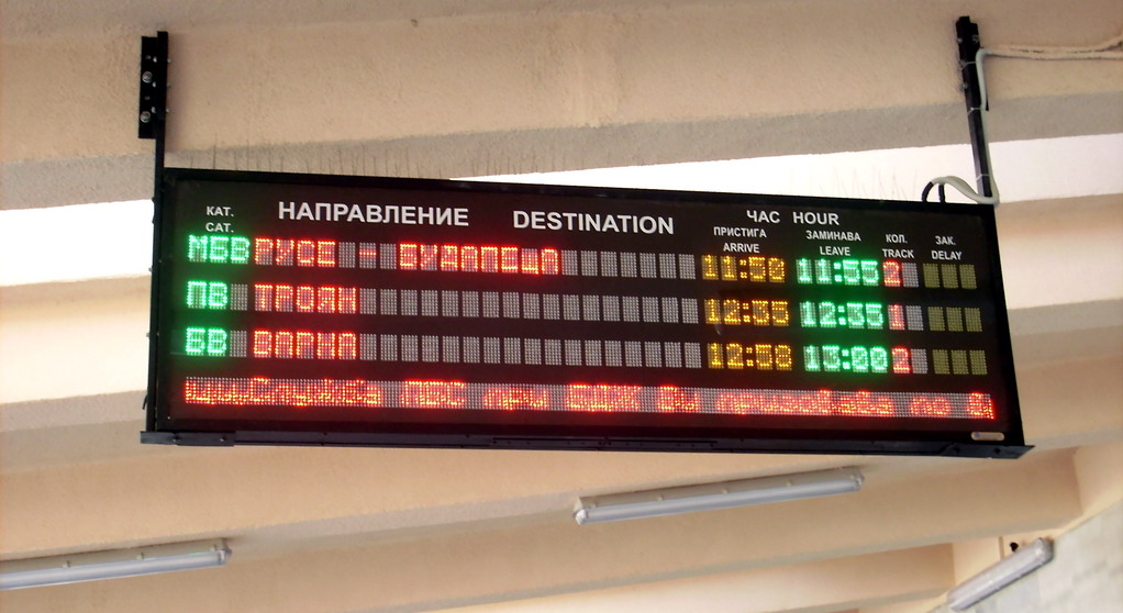 гара Плевен