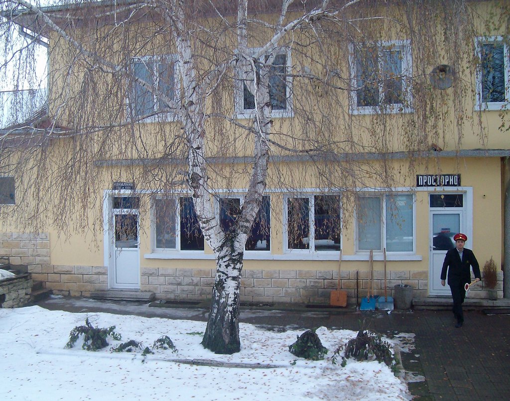 Жп гара Просторно в навечерието на Коледа 2009