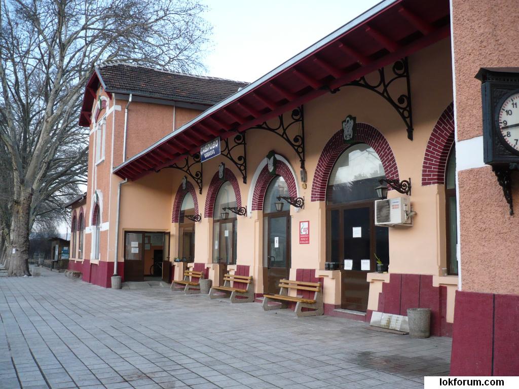 гара Габрово