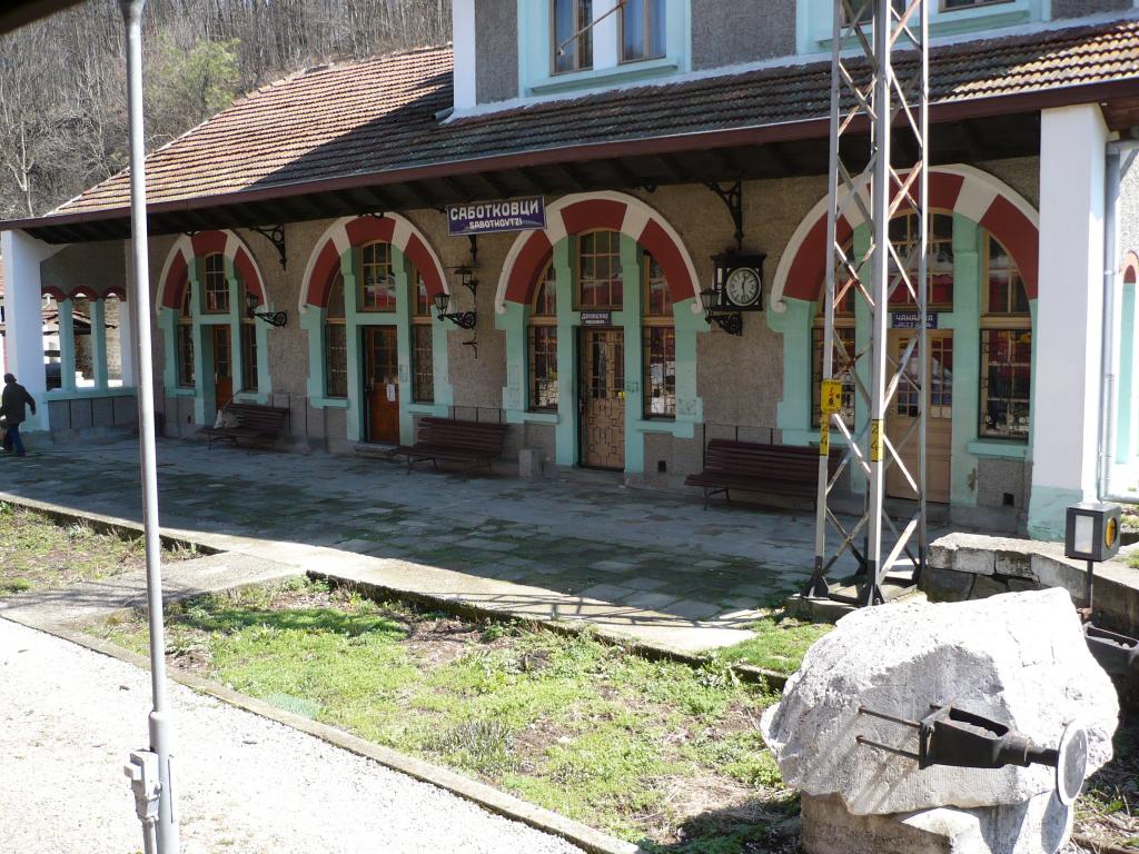 спирка Съботковци
