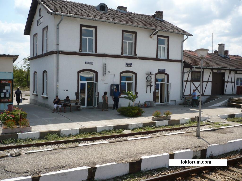 гара Бяла