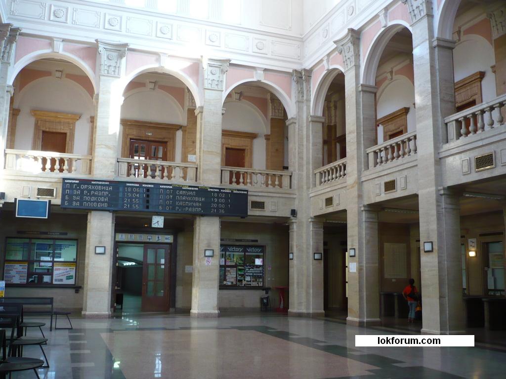 гара Русе