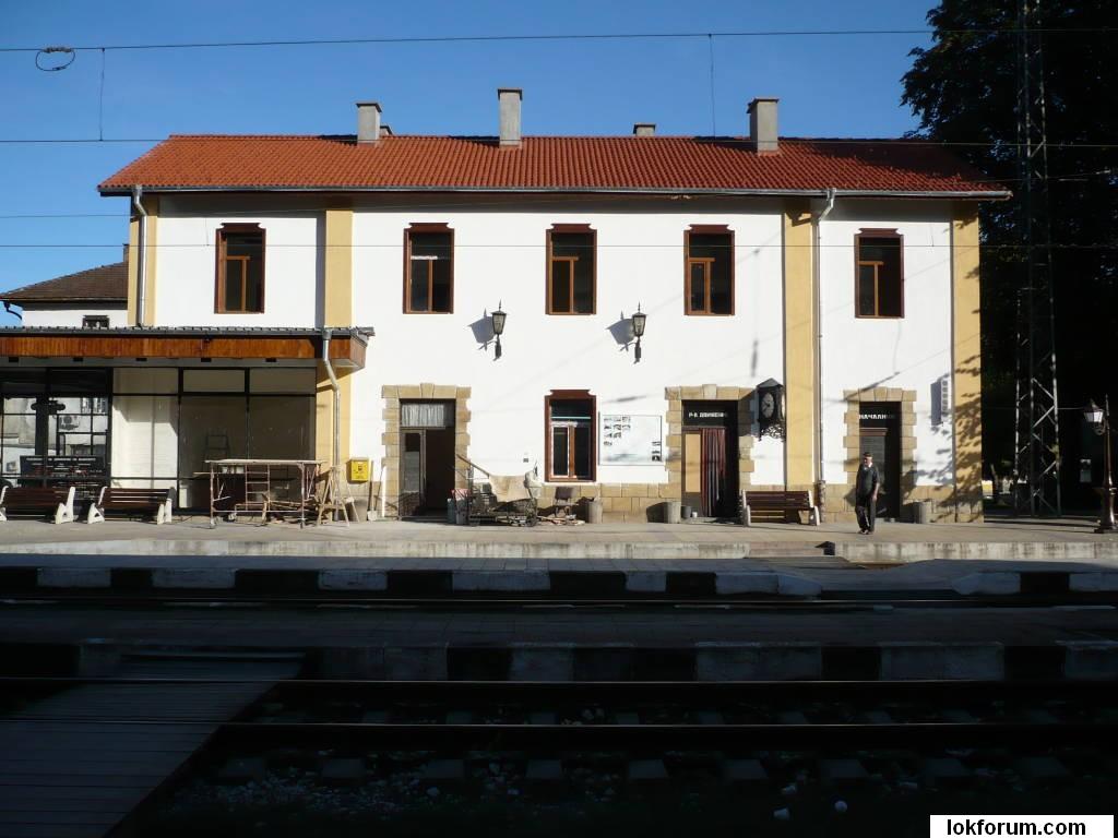 гара Трявна