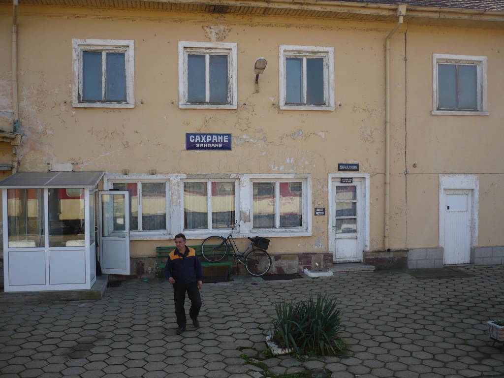 гара Сахране