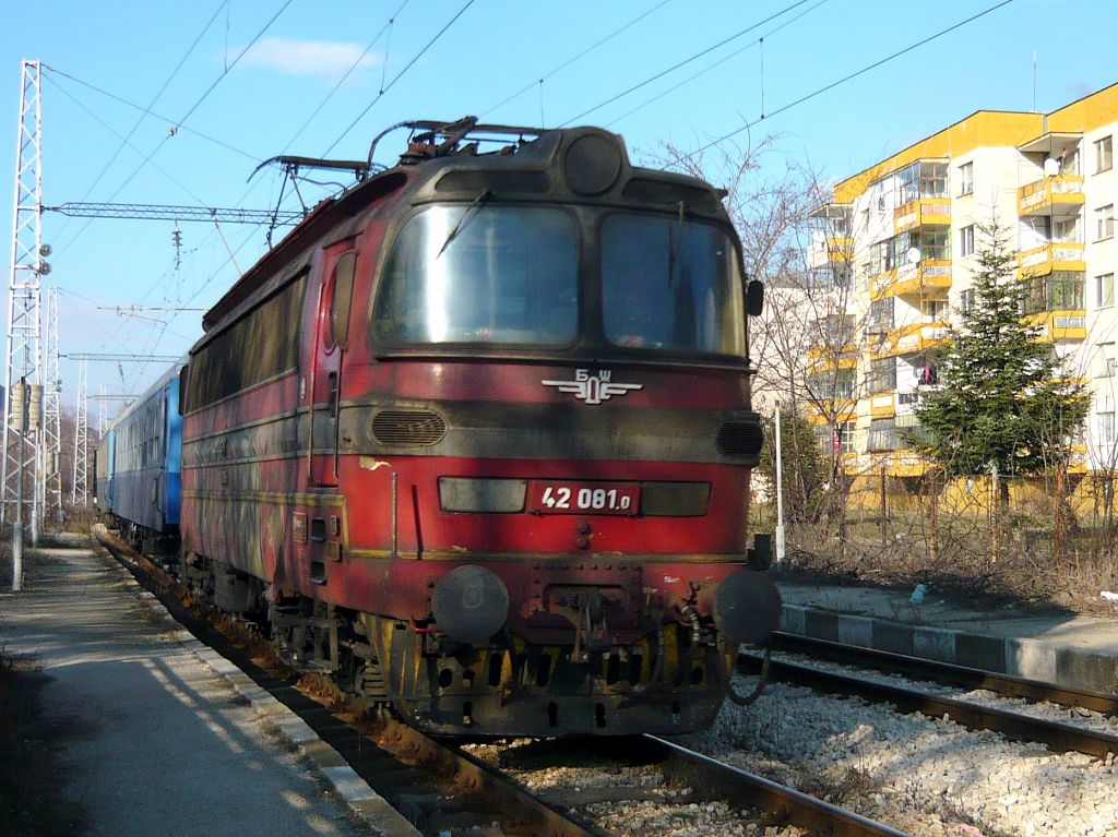 Все така в действие