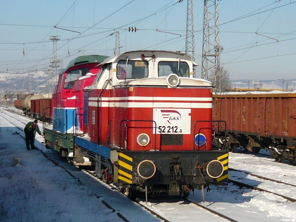 Заедно