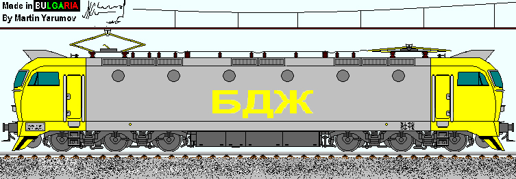 БДЖ 48-ма серия